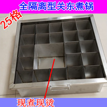 25-grid oden pot Gas Gas type commercial Malatang machine Gas skewer incense pot Stainless steel thickened basin