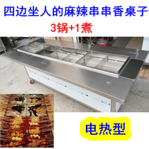 Electric type skewer incense Malatang hot pot three pots 1 cooking pot four sides can be a person Self-service skewer incense table