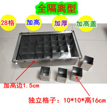 Gas gas coal stove 28-grid fully isolated type oden machine Independent grid non-skewer skewer fragrant pot with high cover