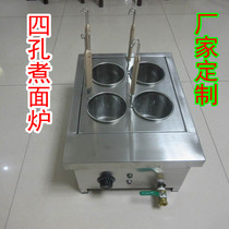 Factory customized commercial electric noodle cooking stove four-head noodle cooking machine four-hole desktop malatang machine hot powder machine hot noodle stove