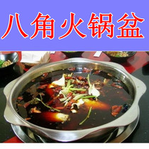 Thickened octagonal pot Hot pot pot Clear soup hot pot pot Fish pot pot Blind soup pot Induction cooker special hot pot