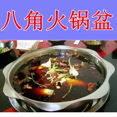 Thickened star pot Hot Pot Pot Pot clear soup hot pot pot non-grid Fish Pot blind soup induction cooker special hot pot