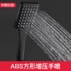 B5 ABS Square с наддувом с наддувом