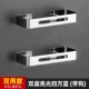 Яркая корзина Si -Square Double -Layer (с крючком)