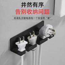 Plug Fixer Stainless Steel Hook Shelve Free wall Wall-mounted Kitchen Power Cord Socket containing bracket