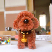 Twist Dog Wool Super Dense Woolen Sweater Dog Material Bag Teddy Hand Kid Diy Doll Send Girlfriend