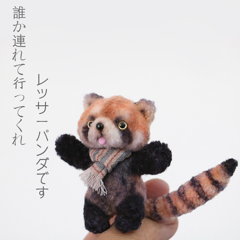 Wool Mulliga Twisted Bar Material Bag Small Panda Small Raccoon Child Handmade Diy Doll Pet To Send Boyfriend
