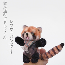 Wool Mulliga Twisted Bar Material Bag Small Panda Small Raccoon Child Handmade Diy Doll Pet To Send Boyfriend