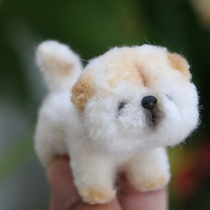Wool Super Milky Root Kinky Twist Stick Material Bag Dog Pine Lion Puppies Handmade Child Diy Doll Send Girlfriend Gift