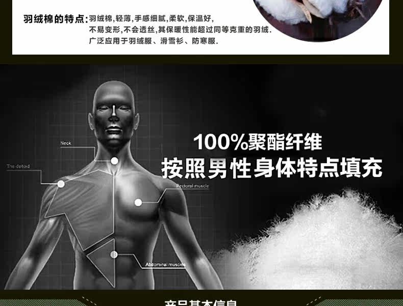 Vêtement de travail en coton - Ref 1913001 Image 12