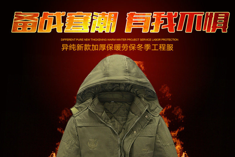 Vêtement de travail en coton - Ref 1913092 Image 6