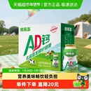 优乐多AD钙奶乳酸菌100gx20瓶