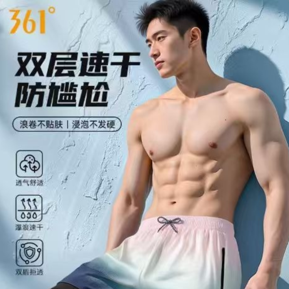 361五分游泳裤男款泡温泉沙滩裤成人新款大码防尴尬男士泳衣装备