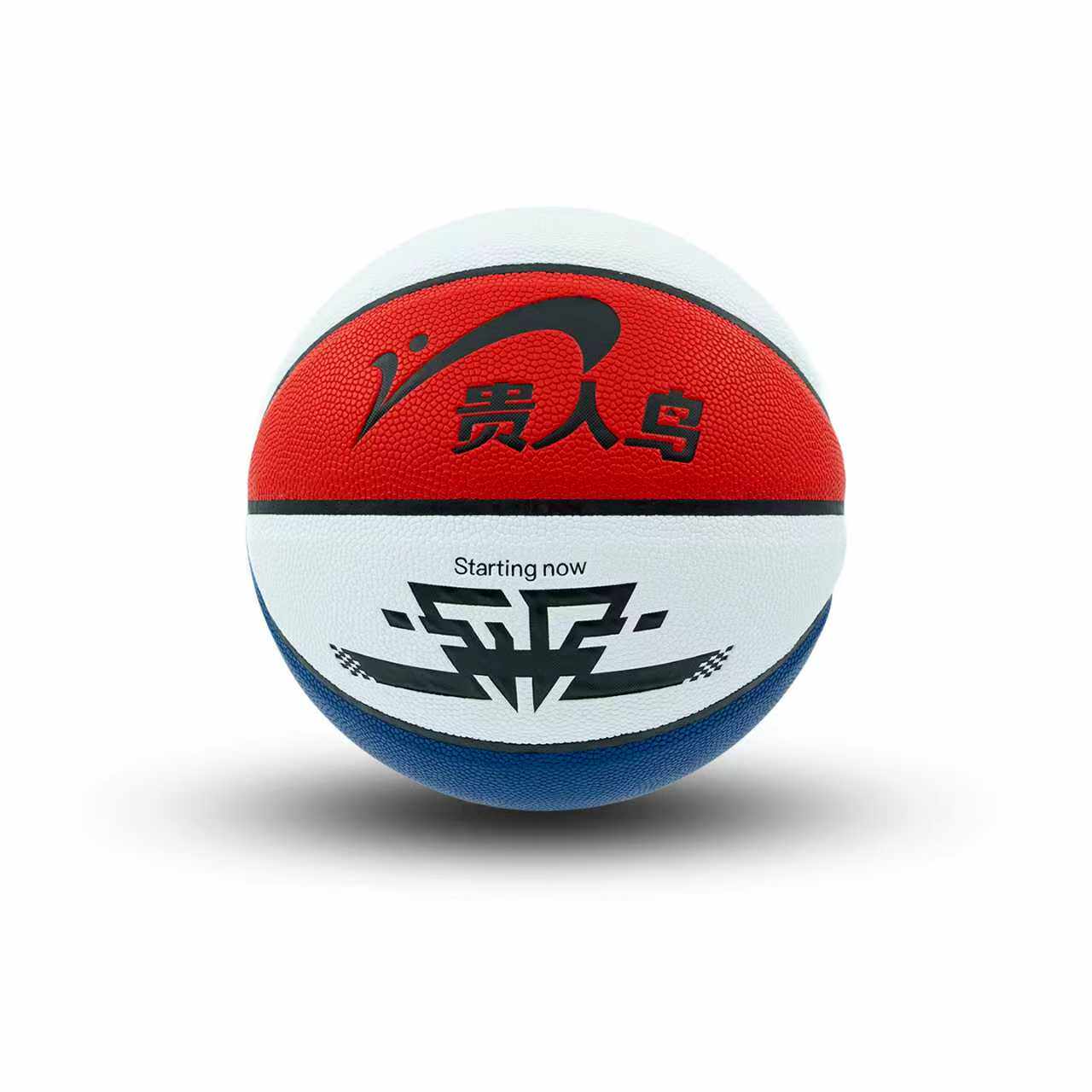 贵人鸟篮球正品真皮手感7号成人室外比赛标准防滑5号儿童小学生球