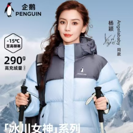 企鹅「热能2.0」鸭绒羽绒服女新款加厚可拆卸帽短款面包服