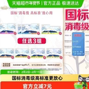 任选3组 淘淘氧棉天山白消毒级卫生巾