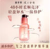发之食谱修护保湿芳香玫瑰精油40ml
