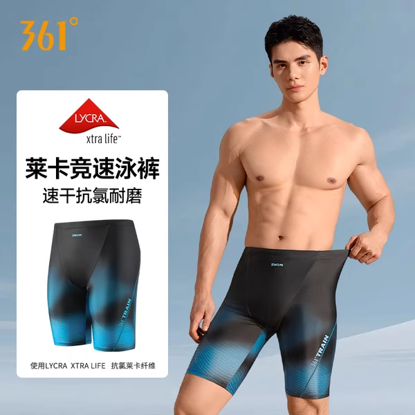 361莱卡竞速泳裤男士2025新款成人青少年五分专业及膝游泳裤装备