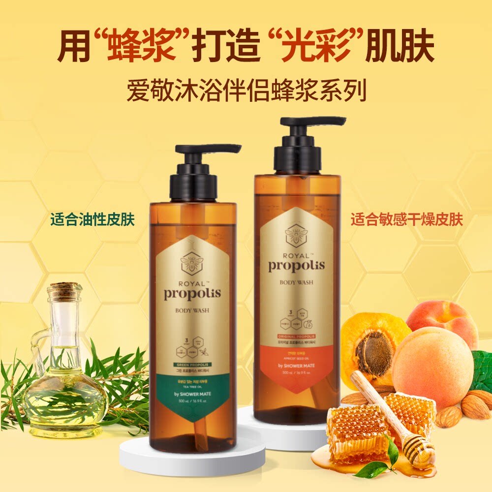 爱敬科娜洗丝优雅香氛洗发水果香沐浴露留香护发素染发剂临期 洗丝实拍商品图