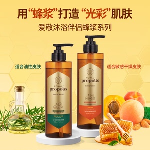 爱敬科娜洗丝优雅香氛洗发水