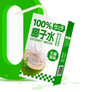 颜小萌椰子水250ml*10盒