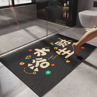 Diatom mud floor mat, absorbent mat, bathroom floor mat, toilet non-slip mat, bathroom door mat, carpet