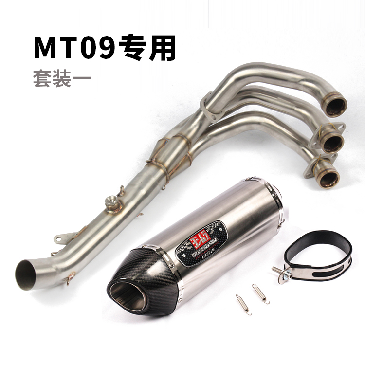 MT07 MT09 FZ07 FZ09 xsr900 sửa đổi xe máy phần trước ống xả Yoshimura toàn phần - Ống xả xe máy bô xe ex 150