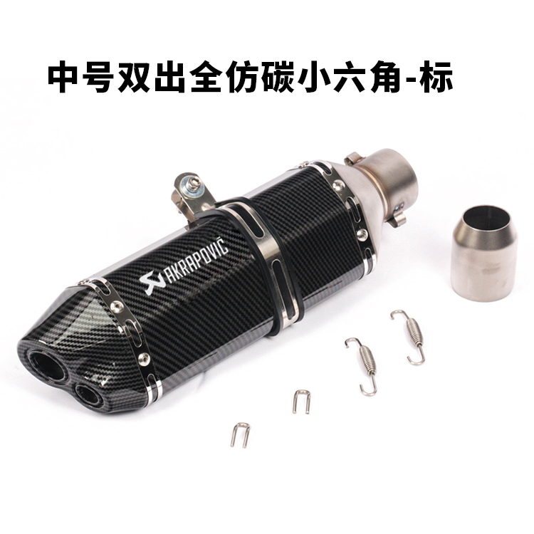 Xe máy thể thao sửa đổi đường chân trời đường đua 200 ninja nhỏ 250 R25 Benelli 300 ống xả hex - Ống xả xe máy pô wave alpha