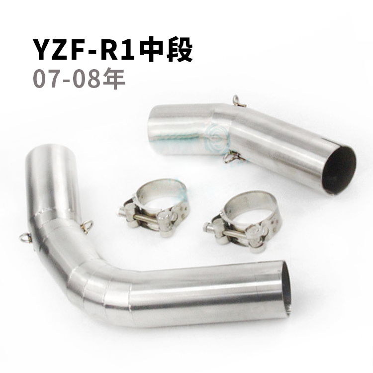 Xe máy sửa đổi xe máy 98-17 YZF-R1 ống thép không gỉ hợp kim titan - Ống xả xe máy pô xe wave
