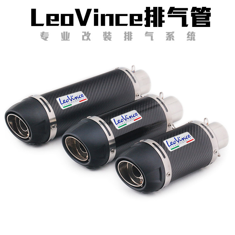 Locomotive retrofit sports car sound ninja 502C Z400 R3RC390 small monster monkey 150 fried street exhaust pipe