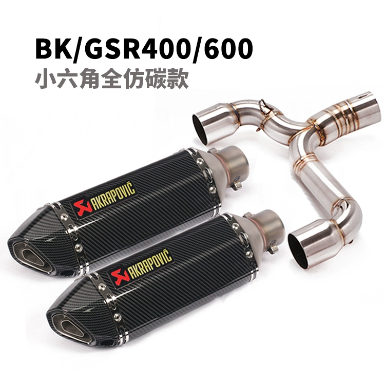 Xe máy thể thao GSR400 GSR600 BK400 BK600 sửa đổi súc sắc giữa giai đoạn SC ống xả đường phố chiên - Ống xả xe máy bo xe may
