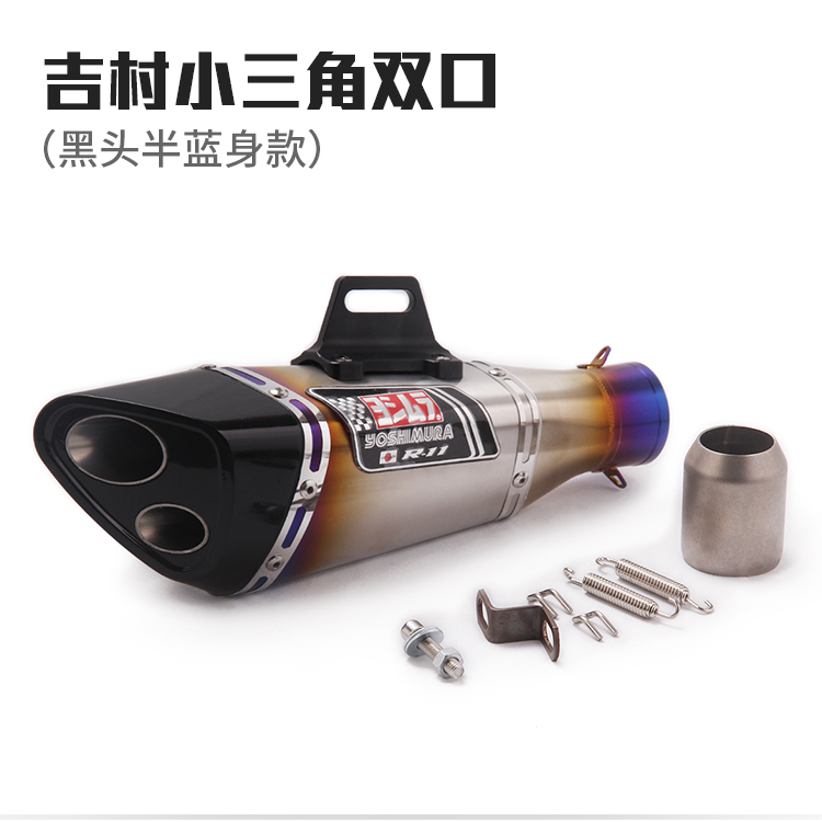 Xe máy thể thao xe hơi âm thanh sóng sửa đổi Ninja Z400 502C nk650 GPR150 CBR250R ống xả - Ống xả xe máy bô xe máy exciter 150