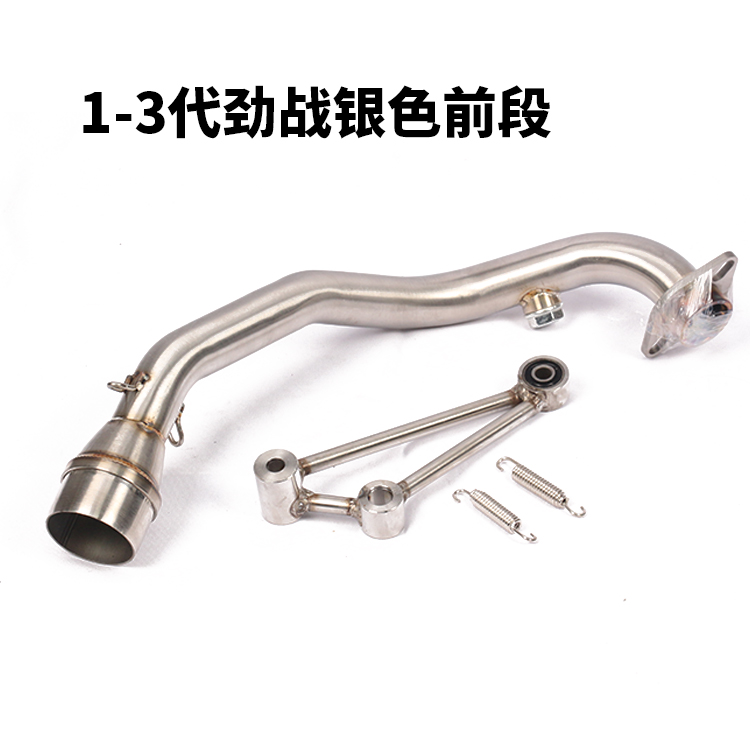Đài Loan 1-3 thế hệ của trận chiến 125 BWS125 nhanh xe máy xe máy Eagle 125 sửa đổi ống xả phía trước sửa đổi - Ống xả xe máy pô xe wave
