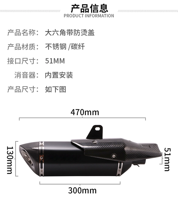 NINJA400 GSX250RC390 Excelle 500 TRK502C G310 sửa đổi ống xả áp lực trở lại - Ống xả xe máy