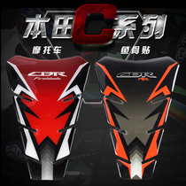 CBR1000 CBR600 CBR500 CBR300 CBR250RR CBR650R motorcycle fish gu tie