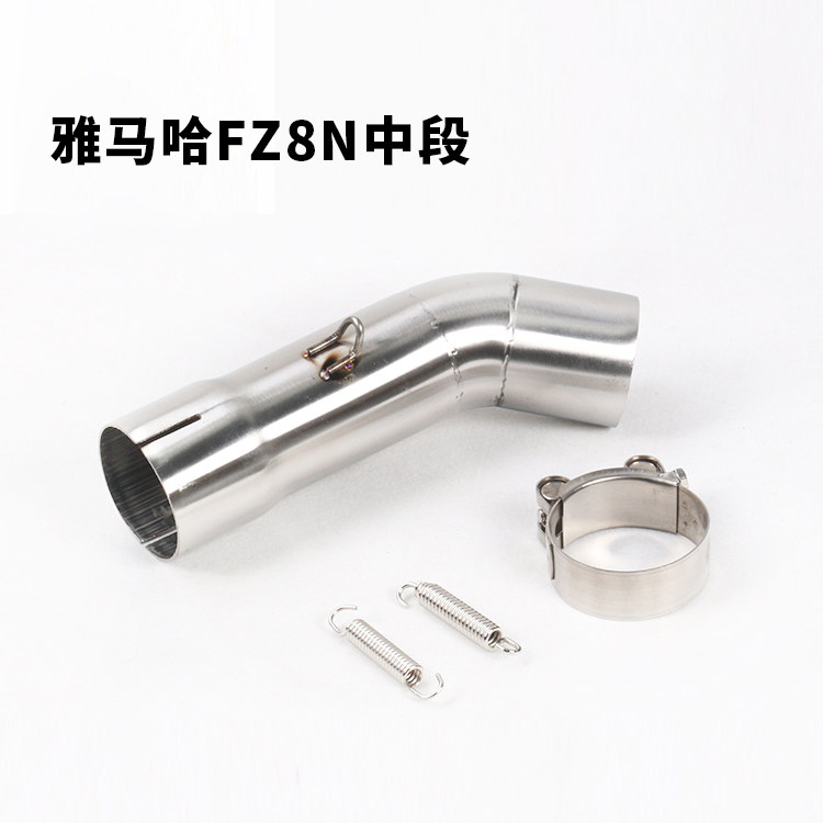 Motorcycle sports car modified YZF-FZ8 FZ8N FZ800 exhaust pipe stainless steel middle section adapter