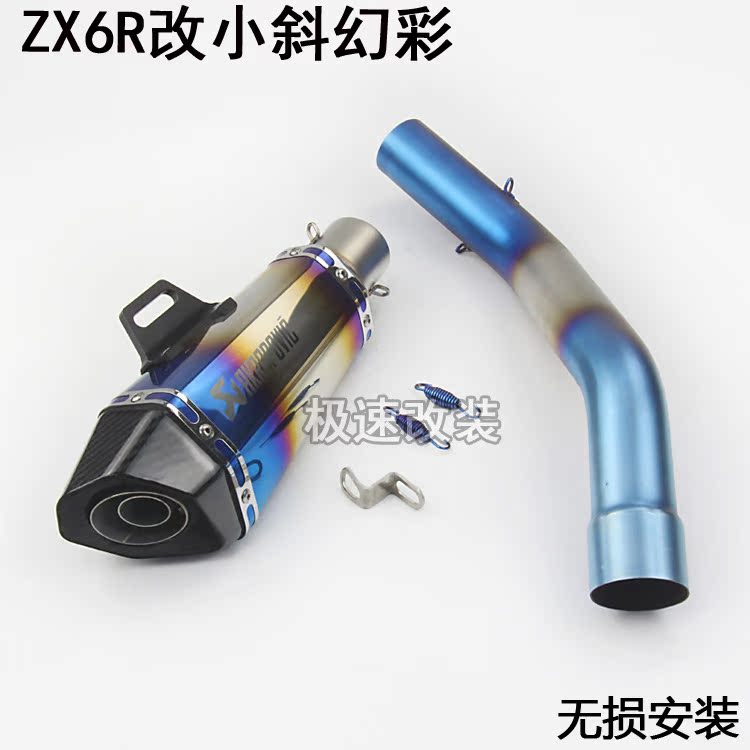 Xe máy thể thao sửa đổi xe máy Z750 09-17 ZX6R 10R bò lớn giữa đoạn SC chiên ống xả bọ cạp - Ống xả xe máy bô xe máy exciter 150