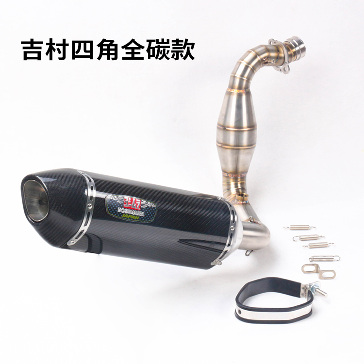 Xe máy thể thao xe máy G310R áp suất ngược phần trước G310GS sửa đổi 蝎子 吉 SC chiên đường ống đầy đủ phần ống xả - Ống xả xe máy pô xe wave alpha chính hãng