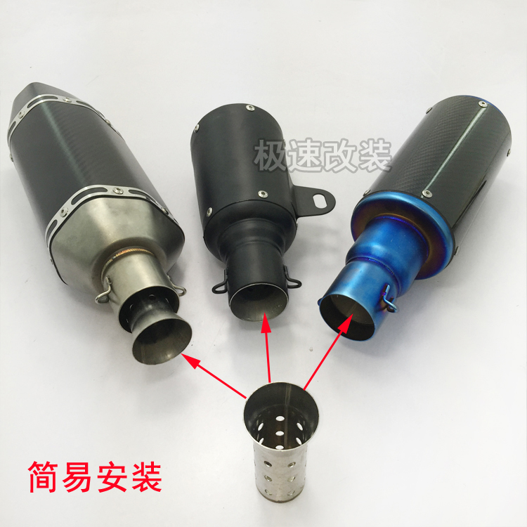 Xe máy xe thể thao sửa đổi ống xả muffler Trở Lại lõi áp lực Chỉnh silencer Cắm xuống cắm Chung