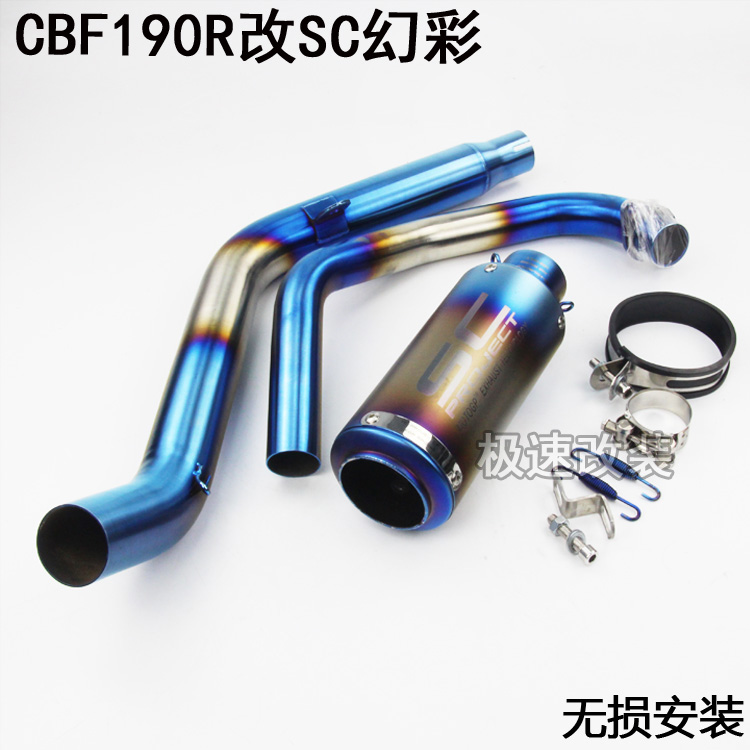 Xe máy thể thao sửa đổi CBF190R ống khói mắt CB190f phần trước M4 áp suất ngược chiên đường phố ngày xả - Ống xả xe máy bô xe máy sirius