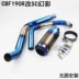 Xe máy thể thao sửa đổi CBF190R ống khói mắt CB190f phần trước M4 áp suất ngược chiên đường phố ngày xả - Ống xả xe máy pô xe máy độ Ống xả xe máy