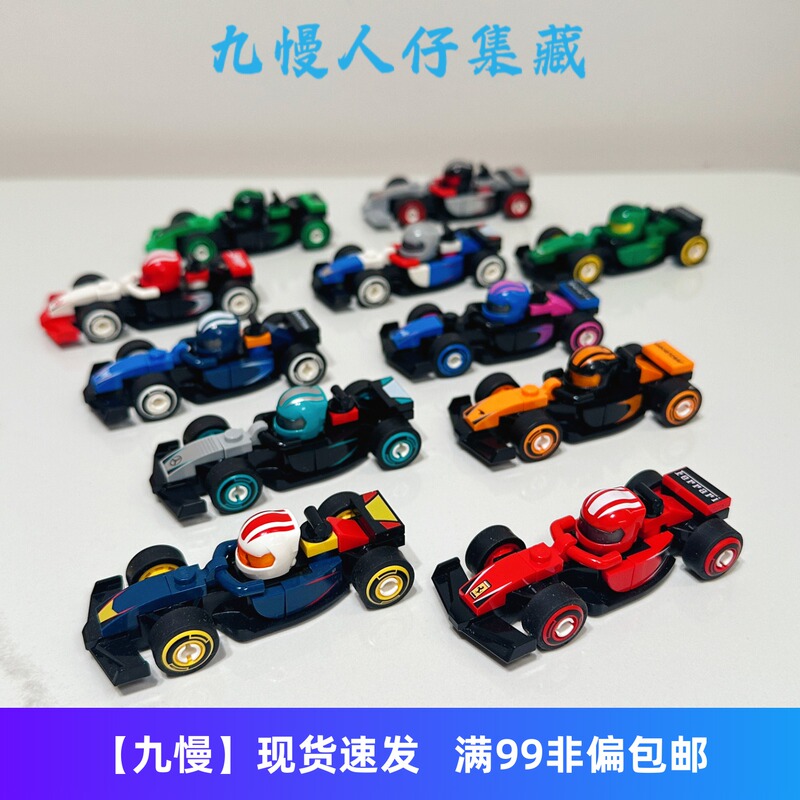 Original Box Lego 71049 F1 Racing Car Mini Racing Car Building Blocks Ferrari Red Bull