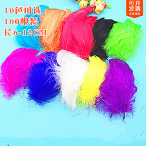 Coloured Feathers Floating Nursery School Handmade Young Teaching Goose Wool Diy Ornament Props Photography Decoration Accessories Accessories
