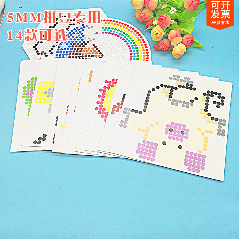 Color 5MM spell Doudou handmade card children's handmade DIY cartoon puzzle background illustration cardboard template accessories