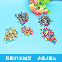 Color Mini two-pin small number two-pin active nail splitting foot nail feet nail DIY handmade love