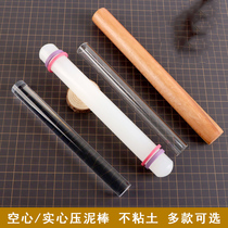 Clay Stick Press Clay Rod Rolling Stick Ultra Light Clay Color Clay Soft Pottery Tool Solid Acrylic Rod Soft Pottery Tool