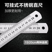 Van Roger Scale Steel Ruler Ultra Light Clay Soft Pottery Tool Press Sheet Rubbing Cut section Measuring Stainless Steel Ruler