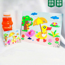 EVA three-dimensional stickers for young children parent-child early education hands-on puzzle DIY handmade 3d art paste pictures