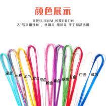 No. 22 color wire handmade diy kindergarten soft woven floral wire mesh flower arrangement rose Rod accessories