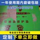 Home Decoration Floor Tiles Floor Protection Film Tile Floor Pvc Plus Pearl Cotton Disposable Anti-Slip and Moisture-Proof Floor Mat